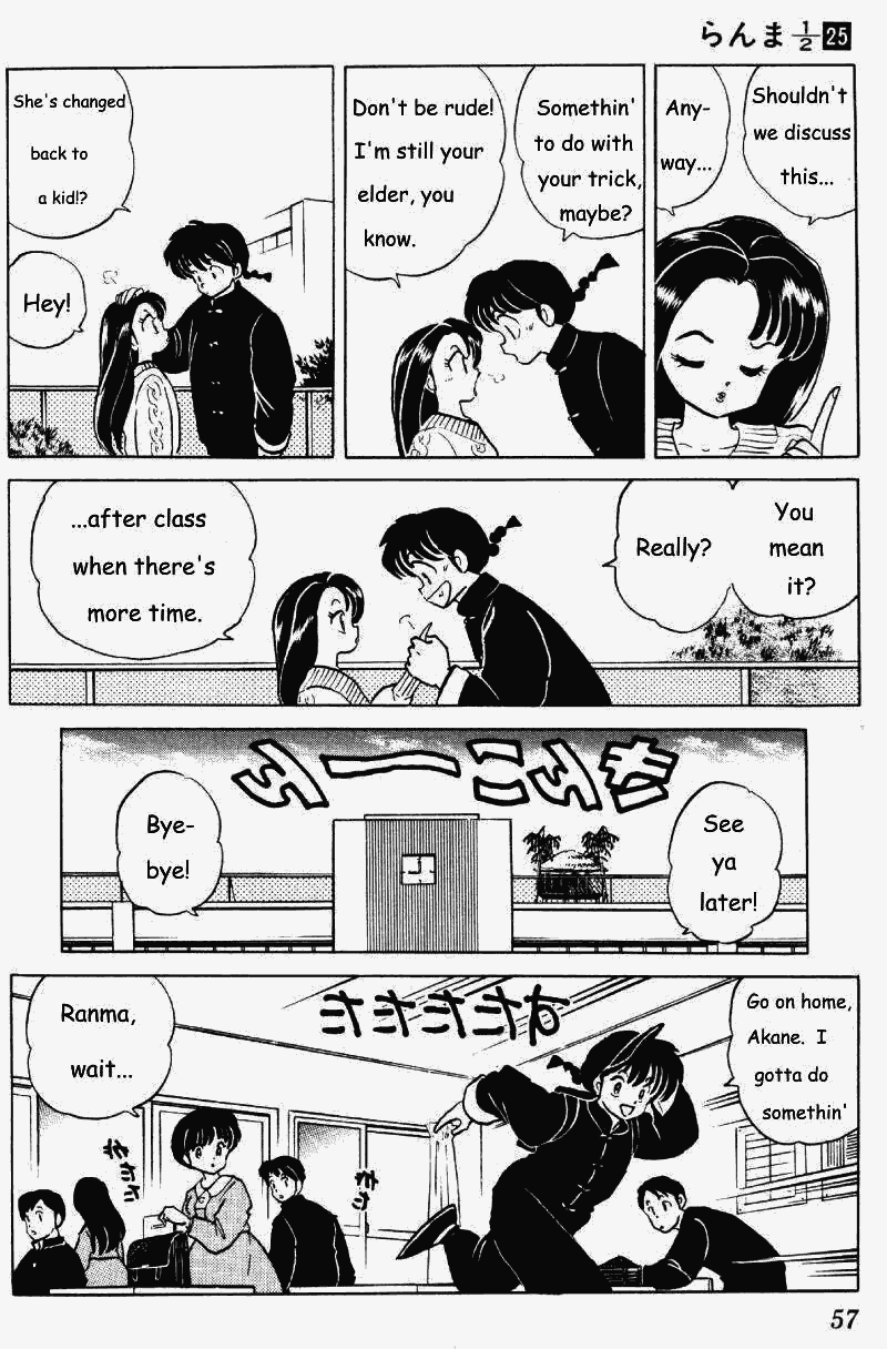 Ranma 1/2 Chapter 260 5